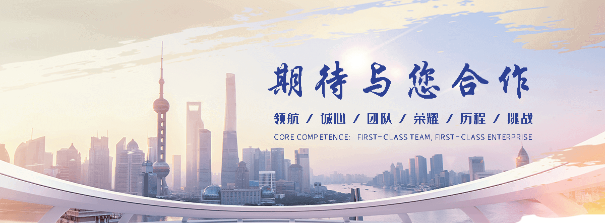 博源化工回收(商都分公司)